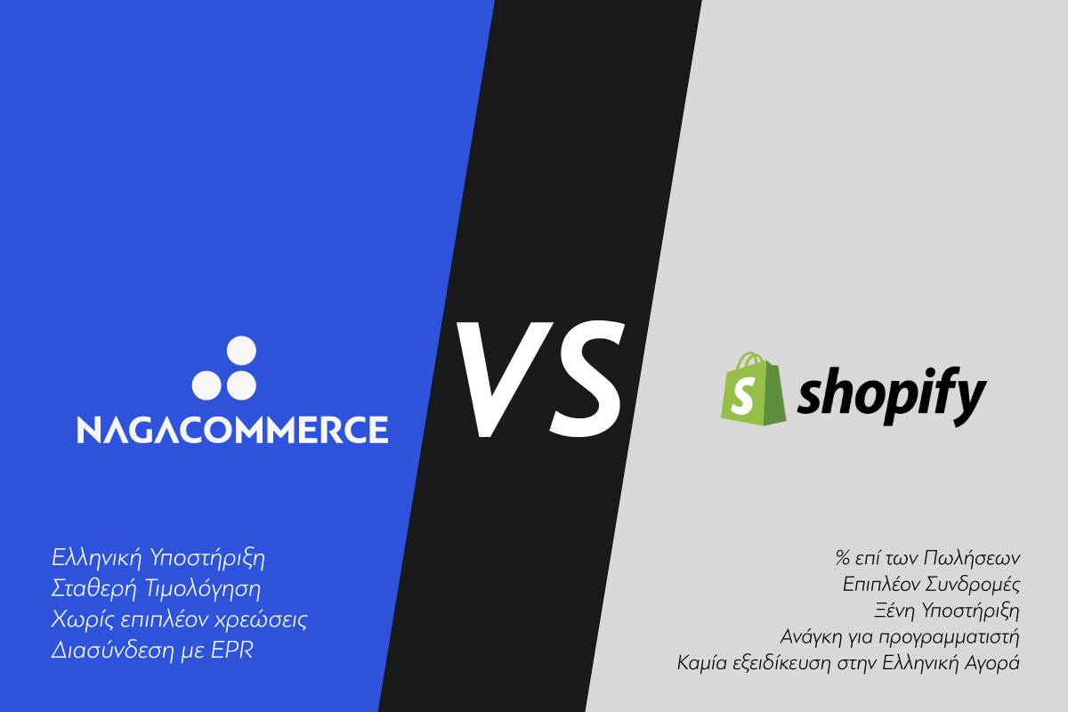 NagaCommerce vs Shopify: Ποια πλατφόρμα αξίζει πραγματικά για το e-shop σας;
